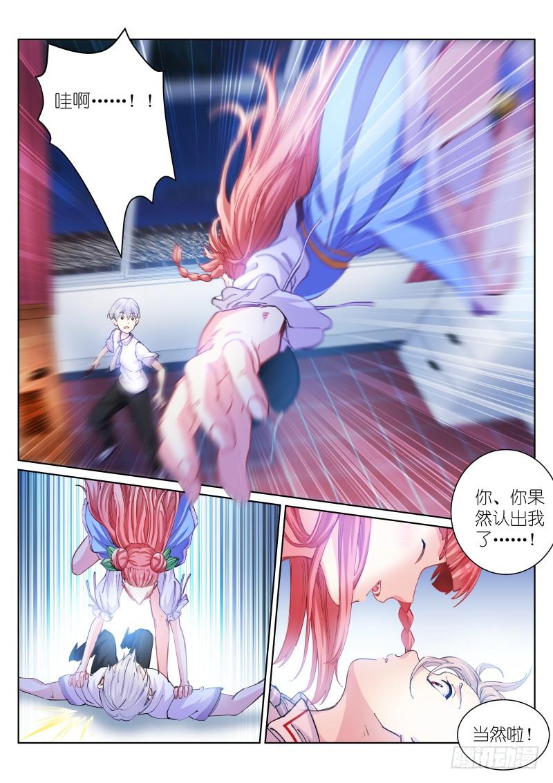 Pale Throne Ch.48 p2