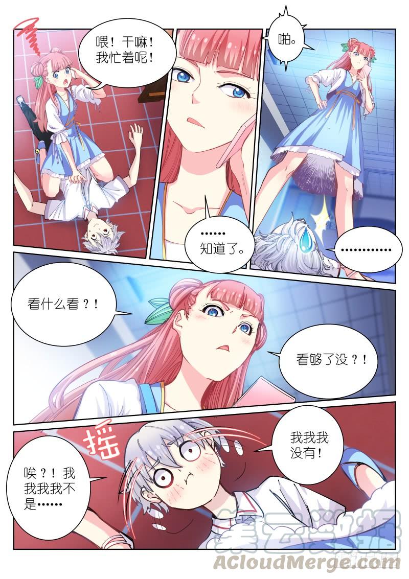 Pale Throne Ch.48 p8
