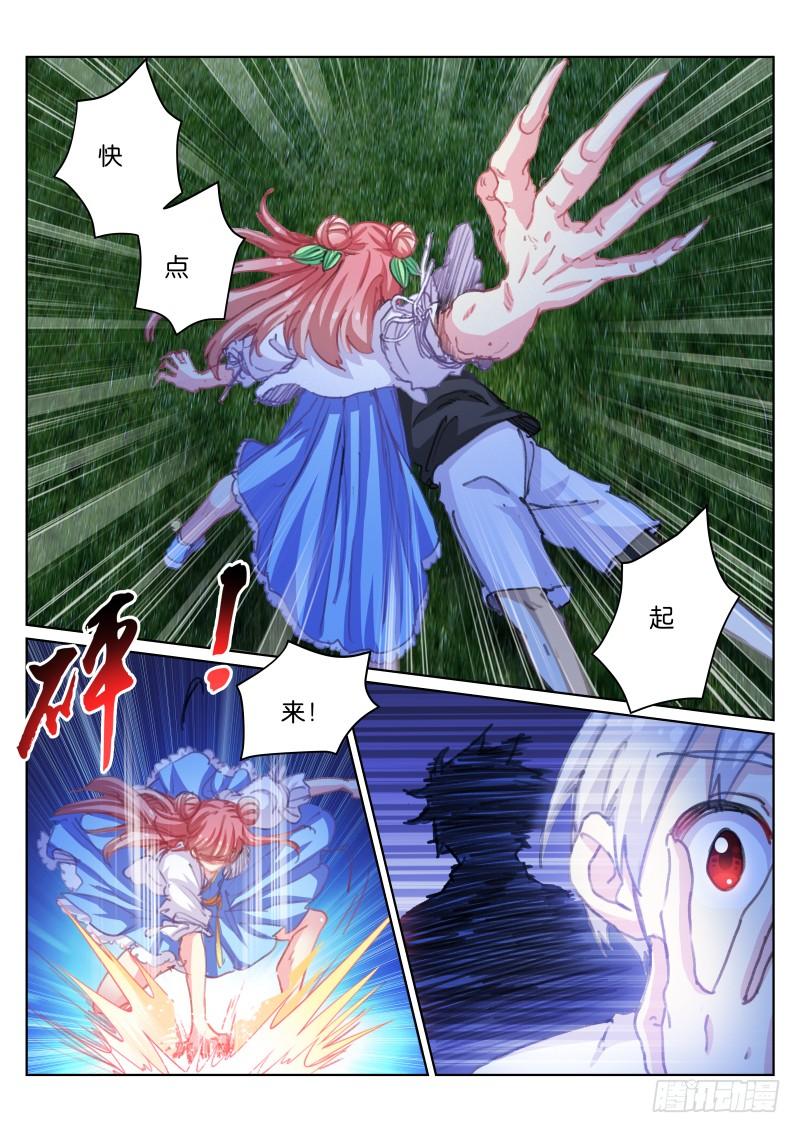 Pale Throne Ch.49 p5