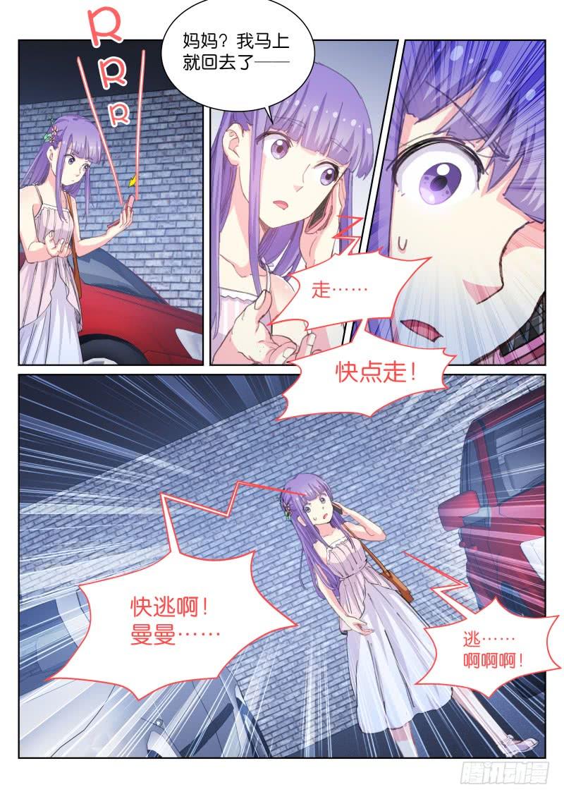 Pale Throne Ch.52 p10