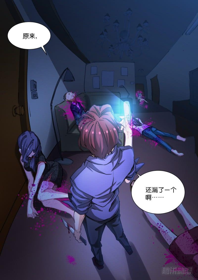 Pale Throne Ch.52 p12