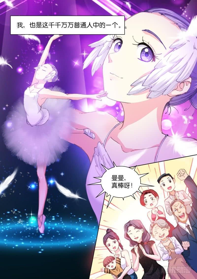 Pale Throne Ch.52 p3