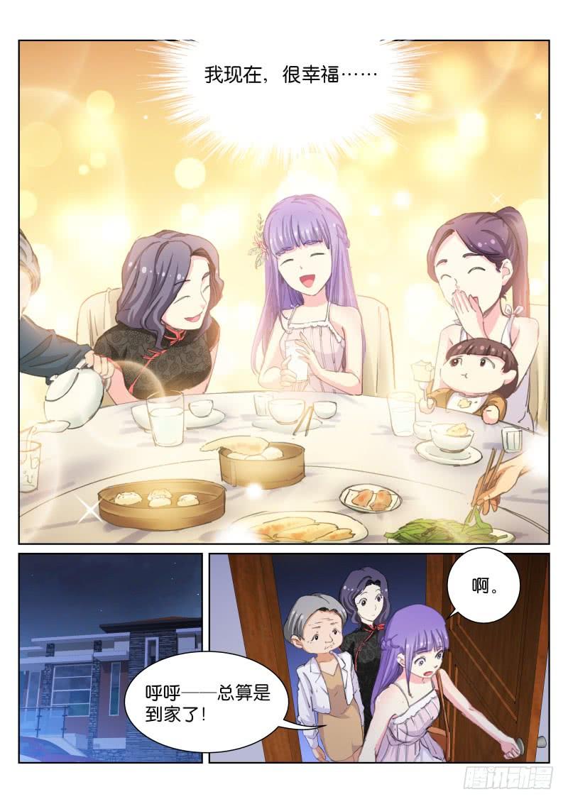 Pale Throne Ch.52 p6