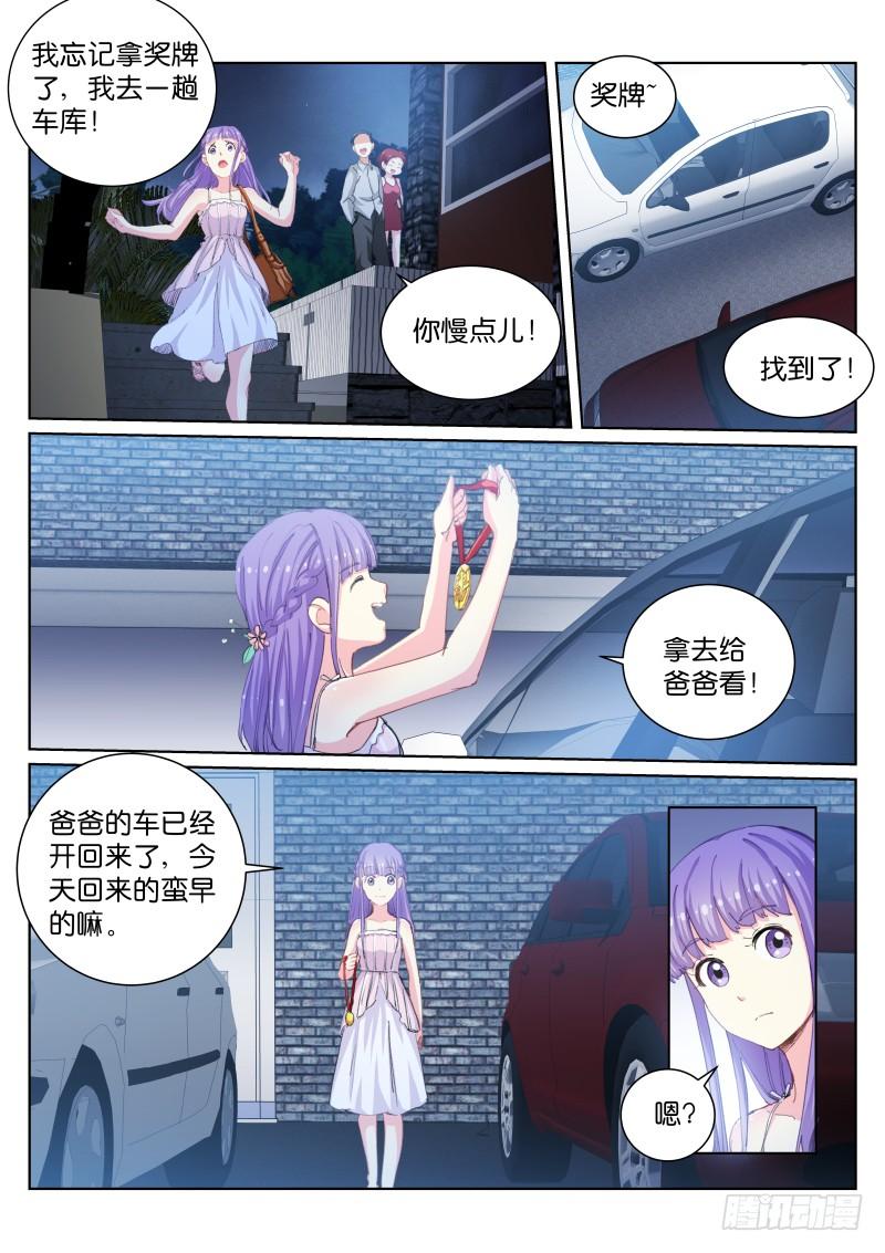 Pale Throne Ch.52 p7