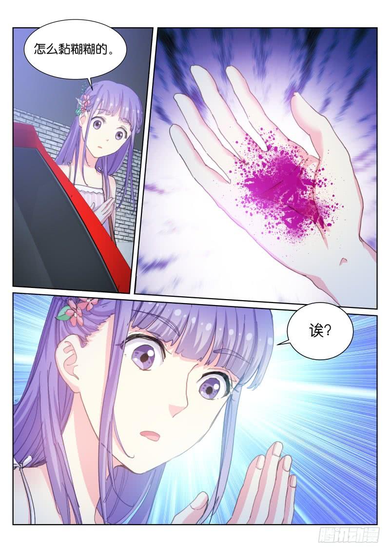 Pale Throne Ch.52 p9