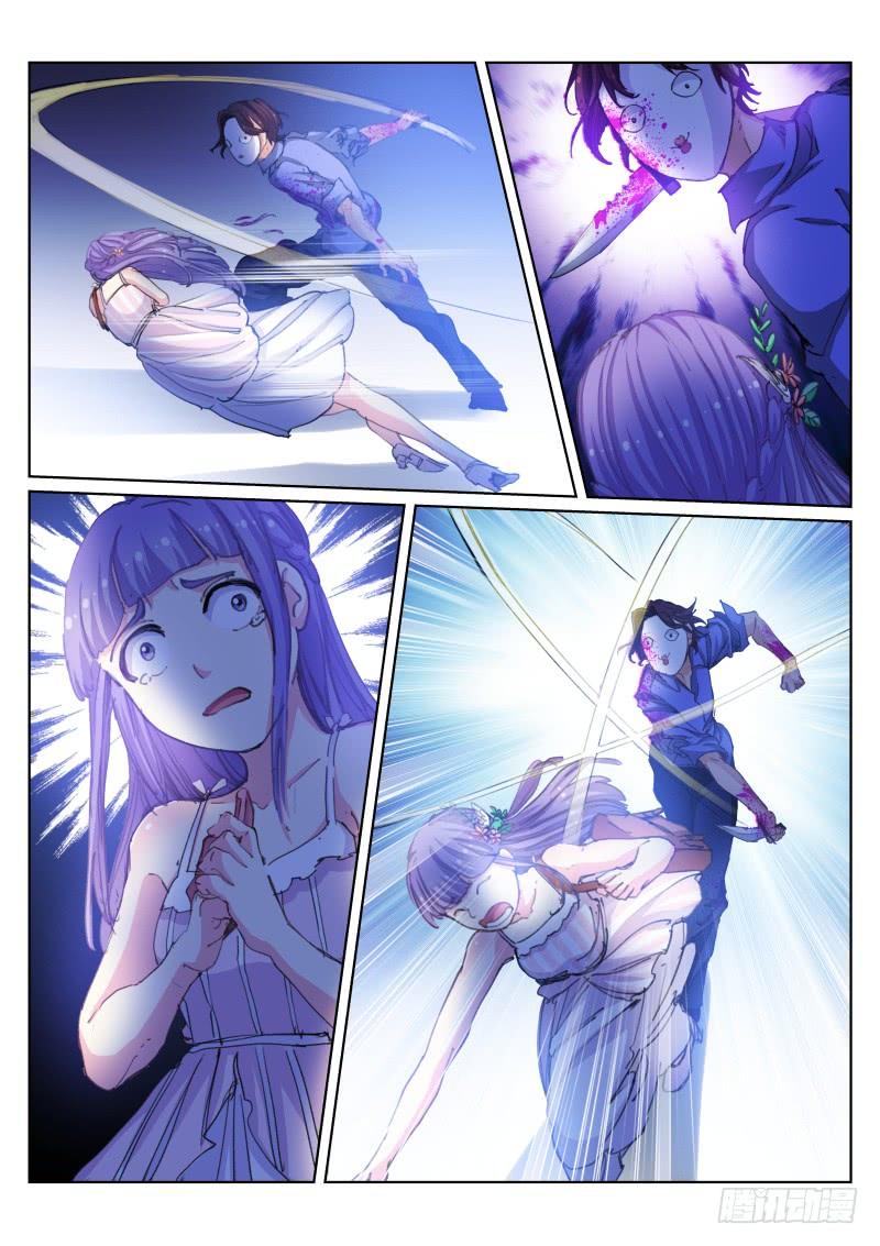 Pale Throne Ch.53 p5