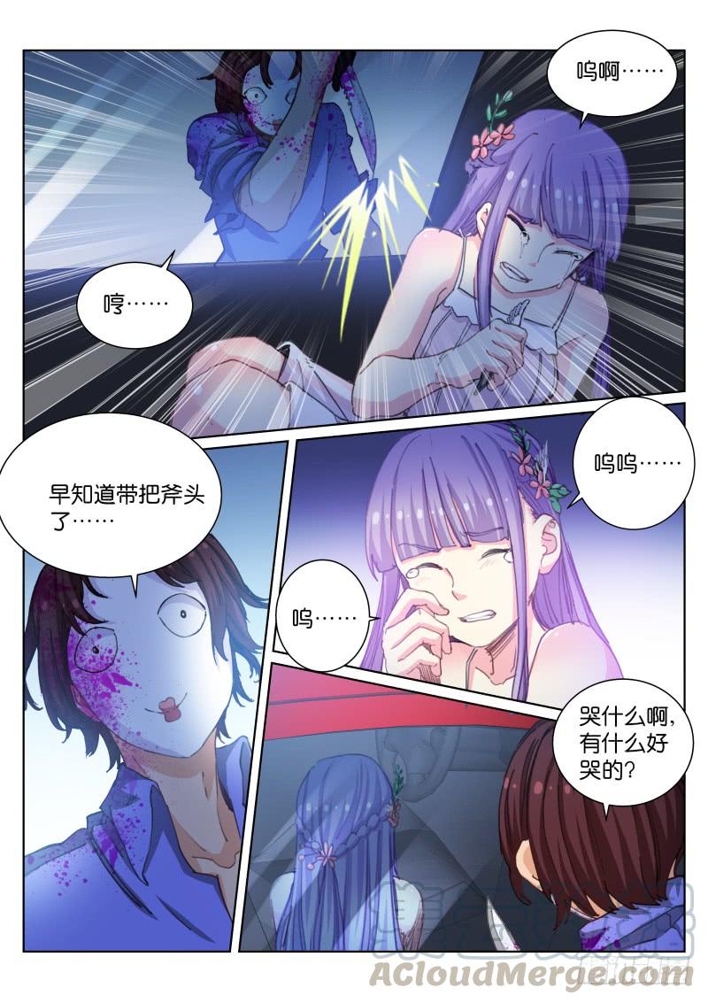 Pale Throne Ch.53 p8