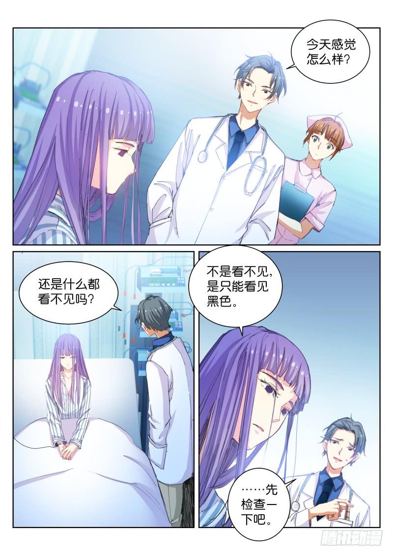 Pale Throne Ch.54 p3