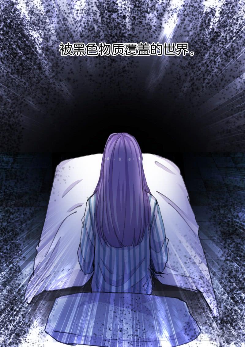 Pale Throne Ch.54 p6
