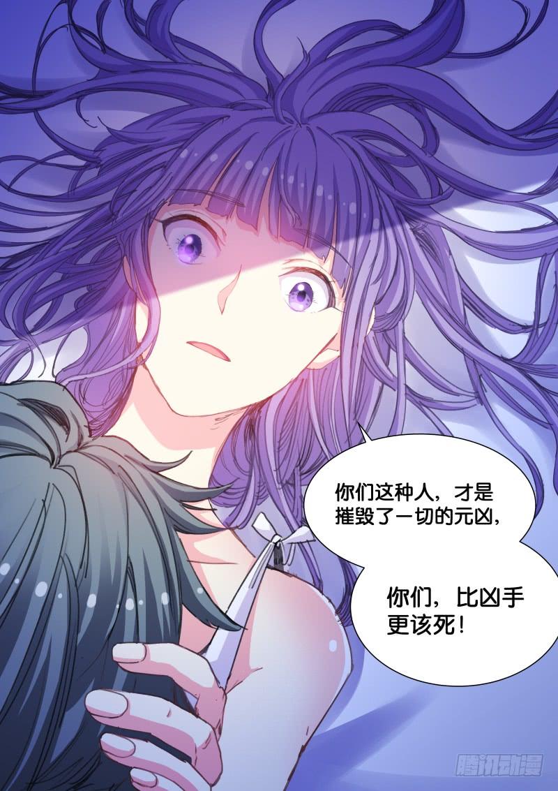 Pale Throne Ch.55 p14