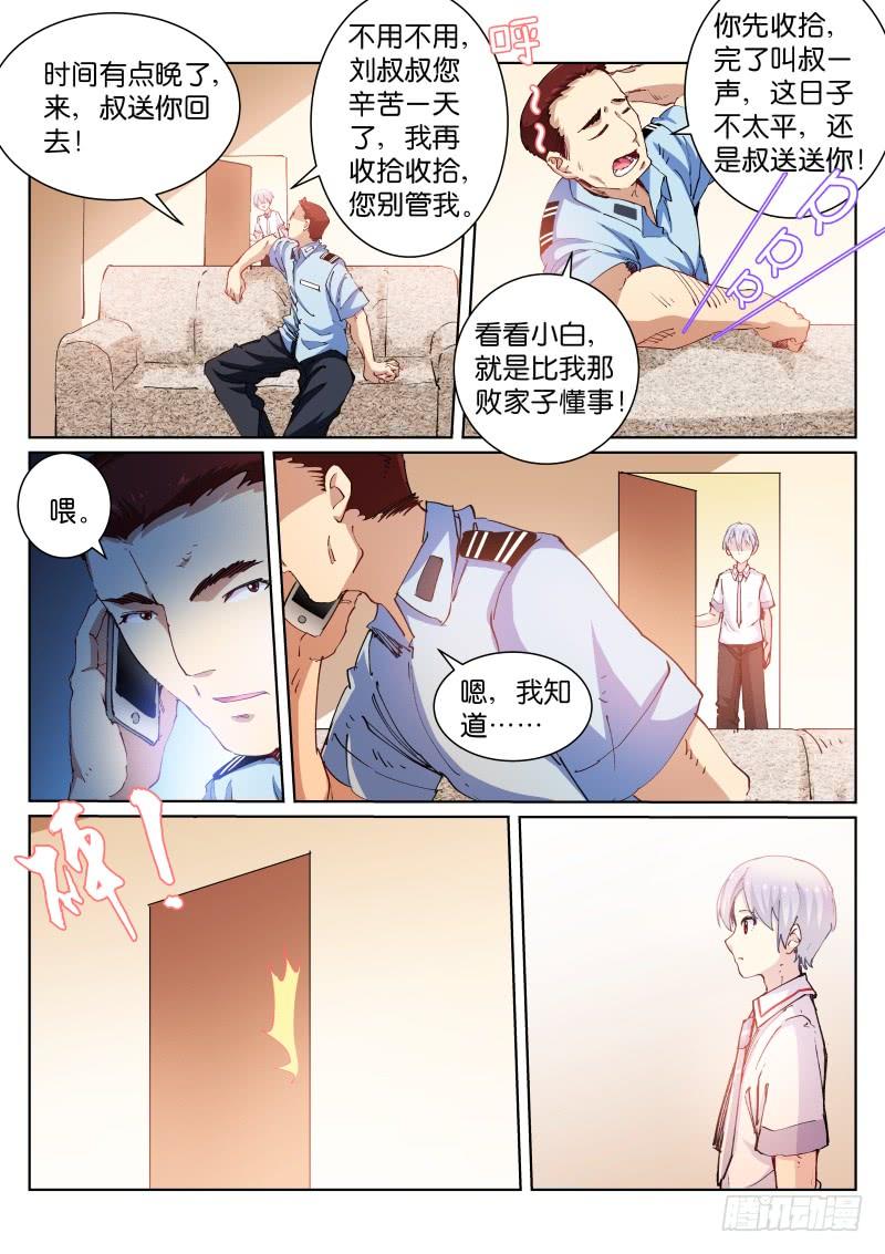 Pale Throne Ch.58 p2
