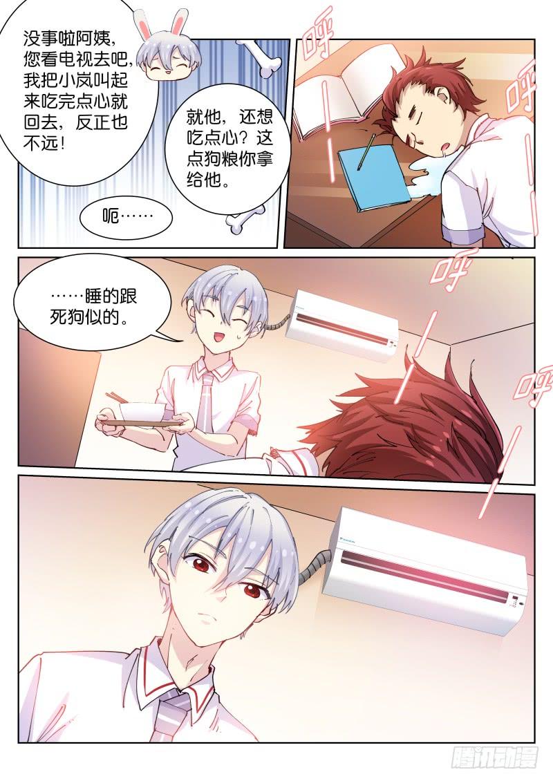 Pale Throne Ch.58 p4