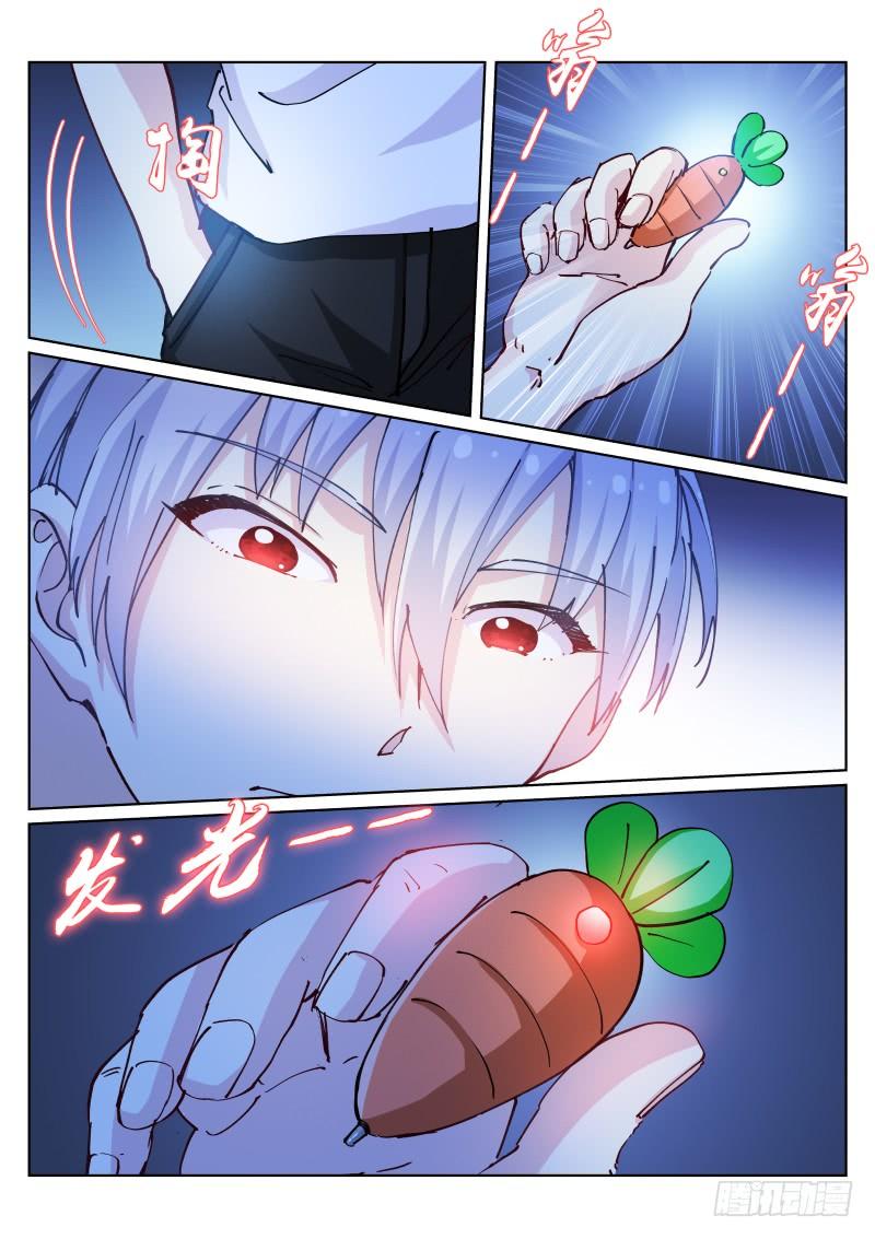 Pale Throne Ch.58 p6