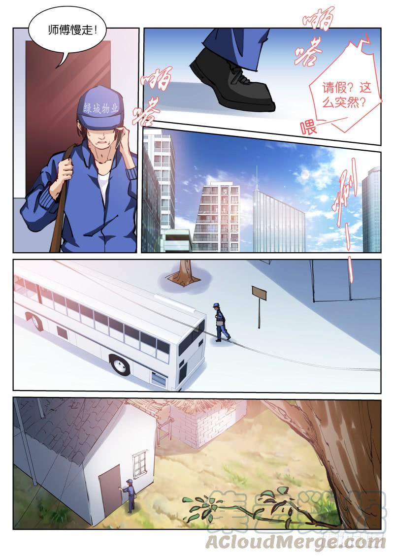 Pale Throne Ch.59 p1