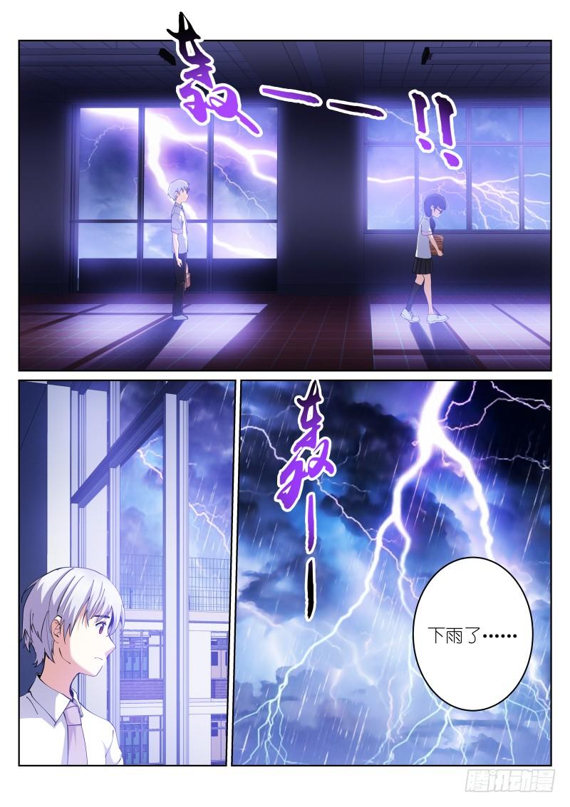 Pale Throne Ch.6 p11