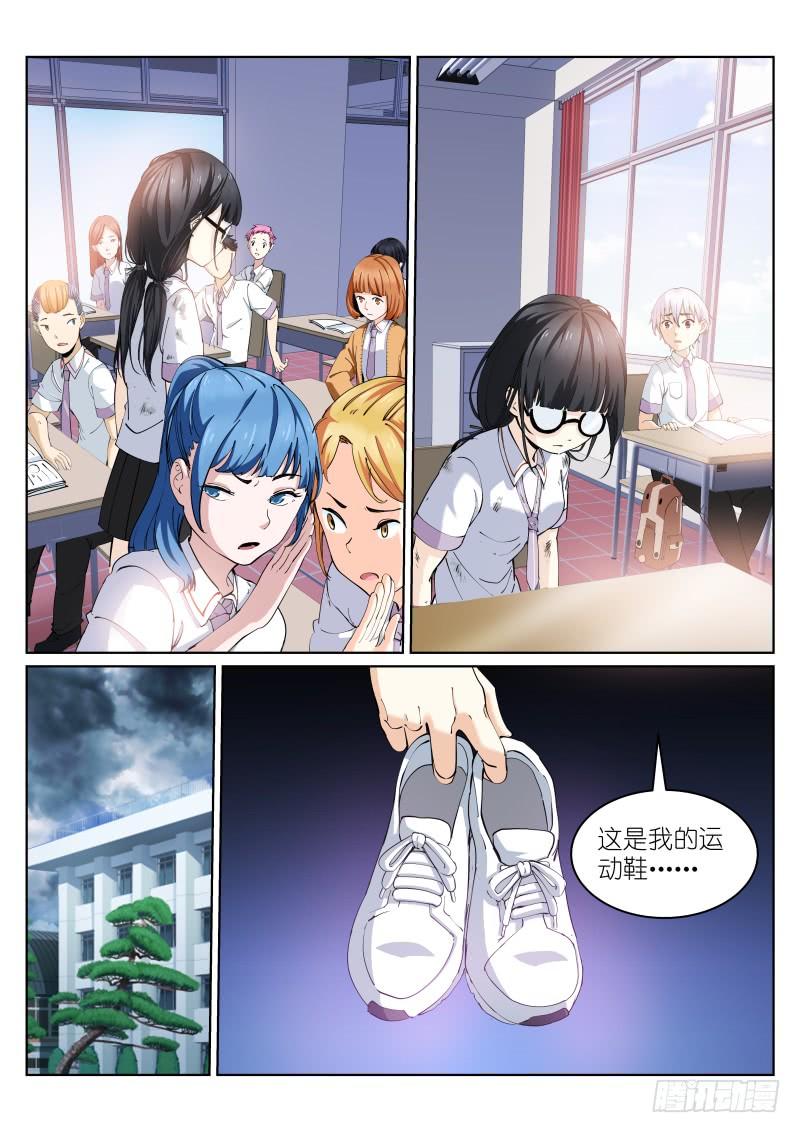 Pale Throne Ch.6 p7