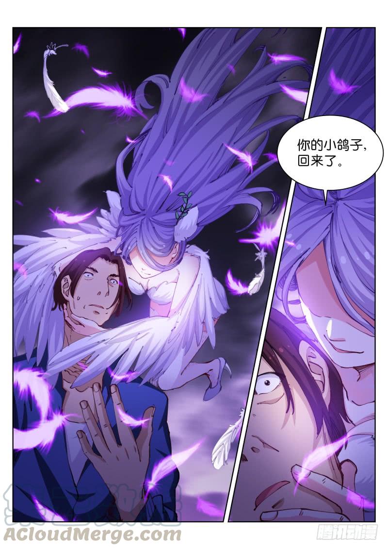 Pale Throne Ch.60 p1