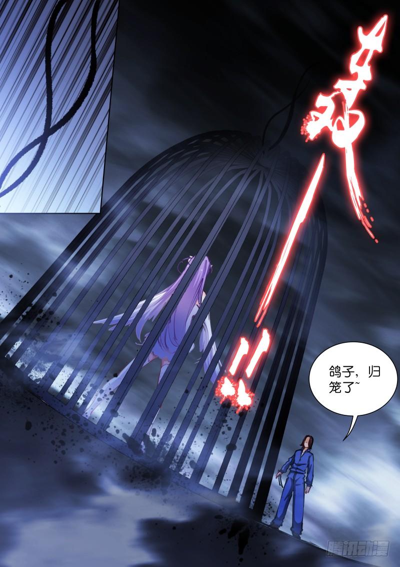 Pale Throne Ch.60 p12