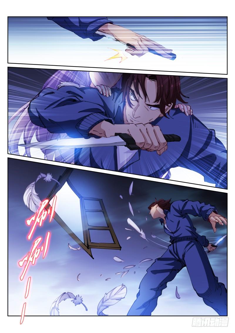 Pale Throne Ch.60 p2