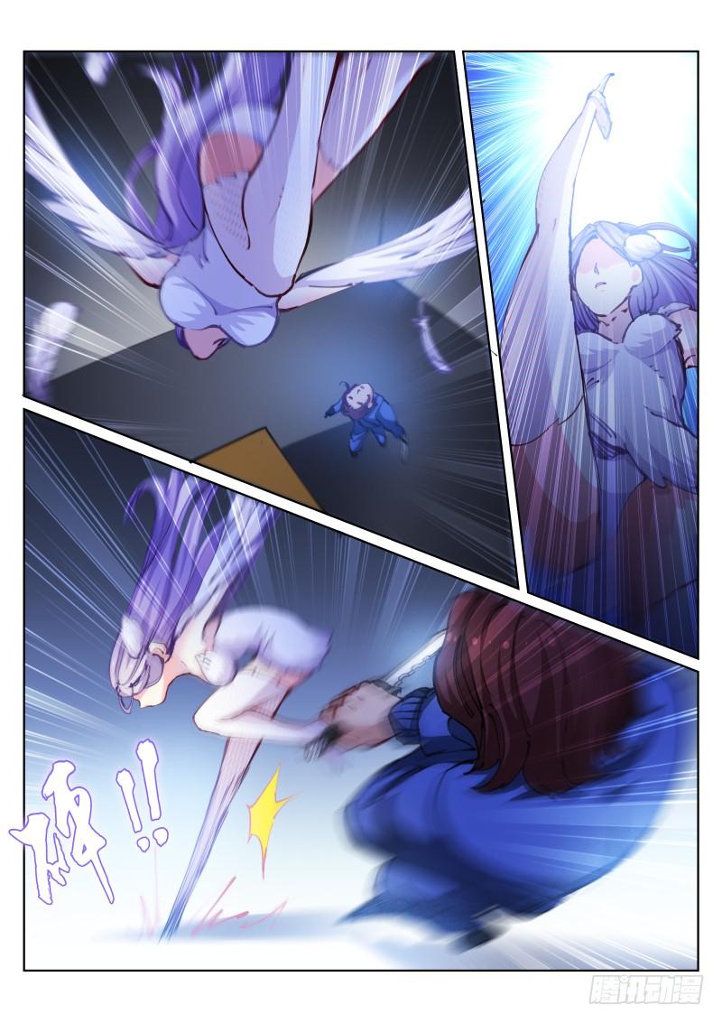 Pale Throne Ch.60 p3