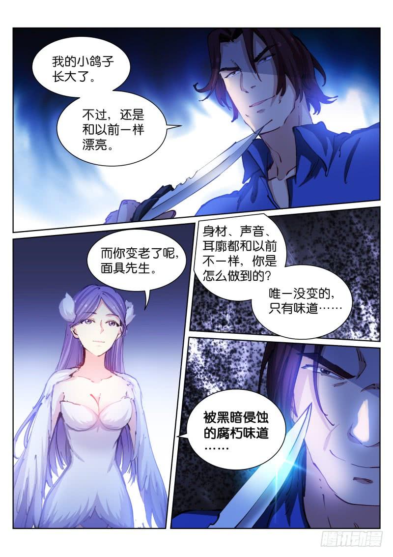 Pale Throne Ch.60 p7