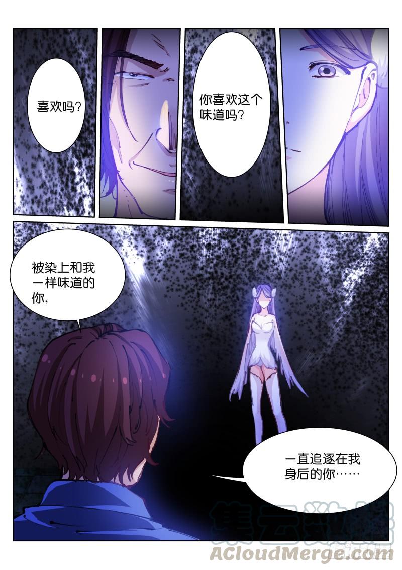 Pale Throne Ch.60 p8