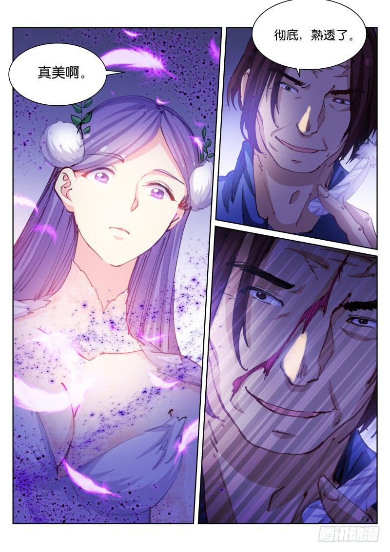 Pale Throne Ch.60 p9