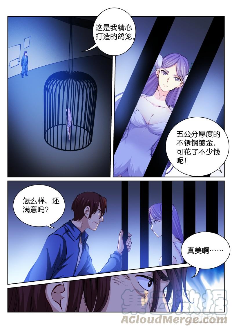 Pale Throne Ch.61 p1