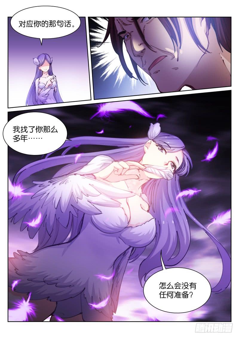 Pale Throne Ch.61 p4