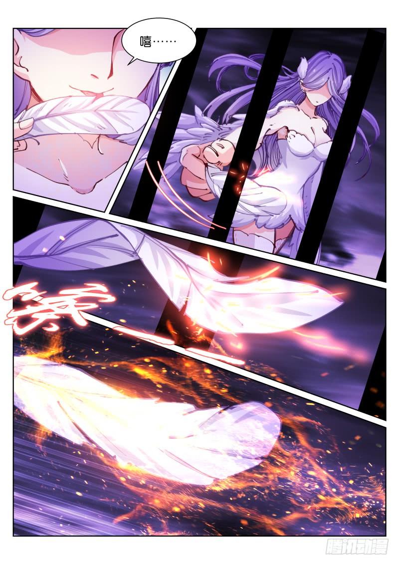 Pale Throne Ch.61 p5
