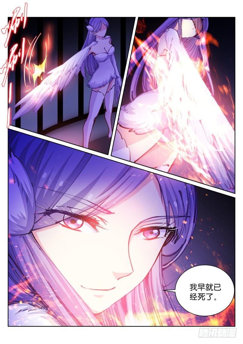 Pale Throne Ch.61 p7