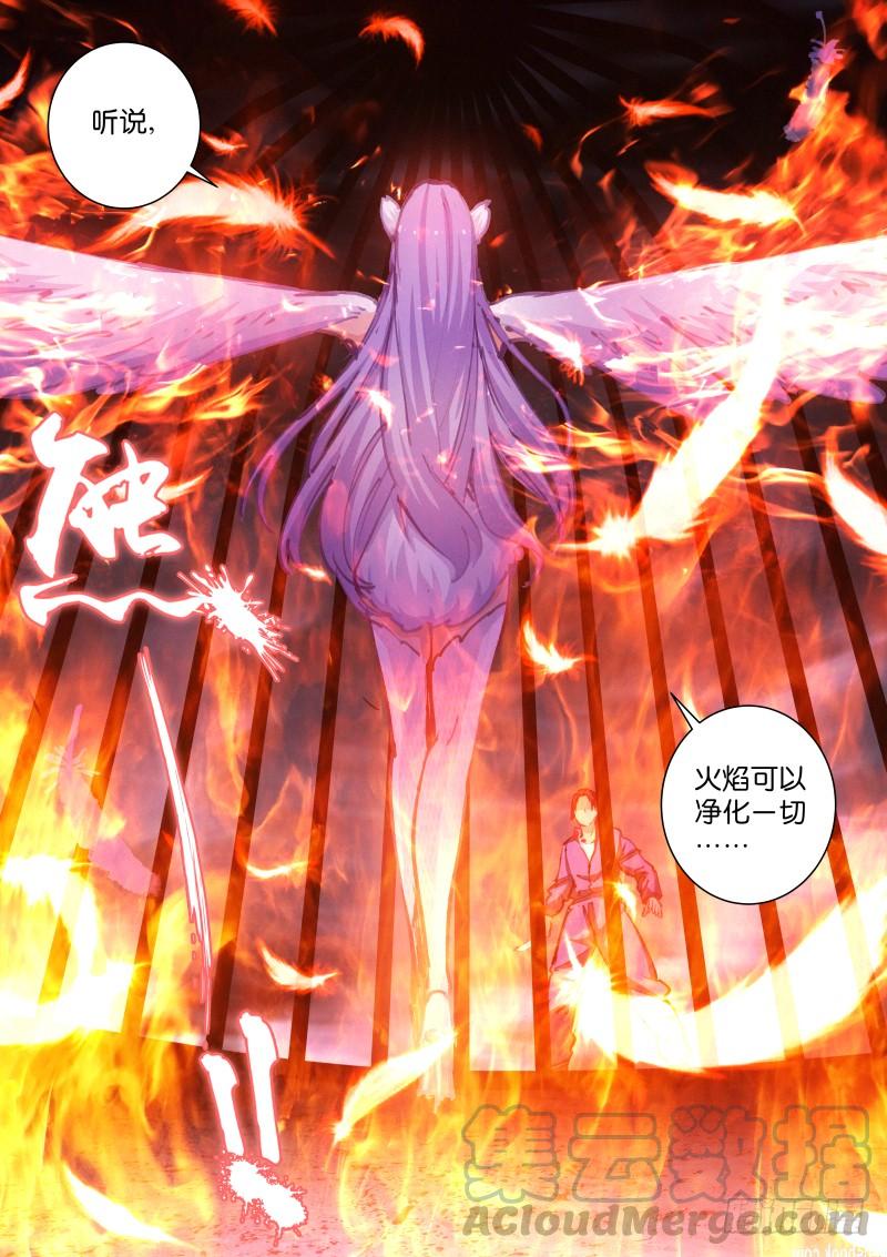 Pale Throne Ch.61 p8