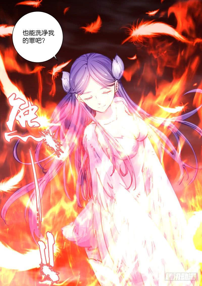 Pale Throne Ch.61 p9