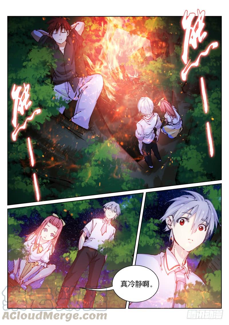 Pale Throne Ch.62 p1