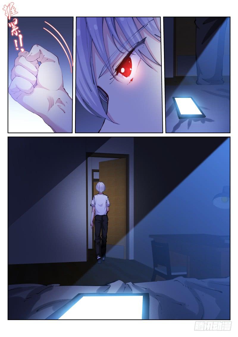 Pale Throne Ch.62 p10