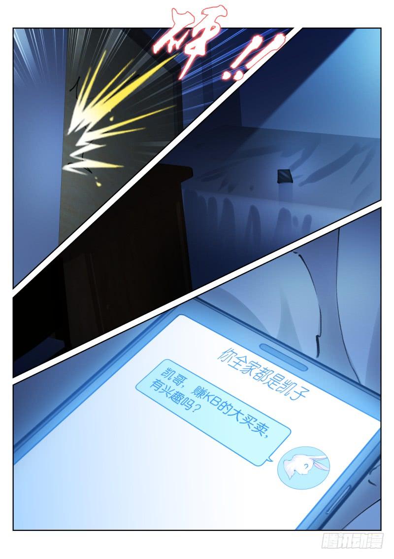 Pale Throne Ch.62 p11