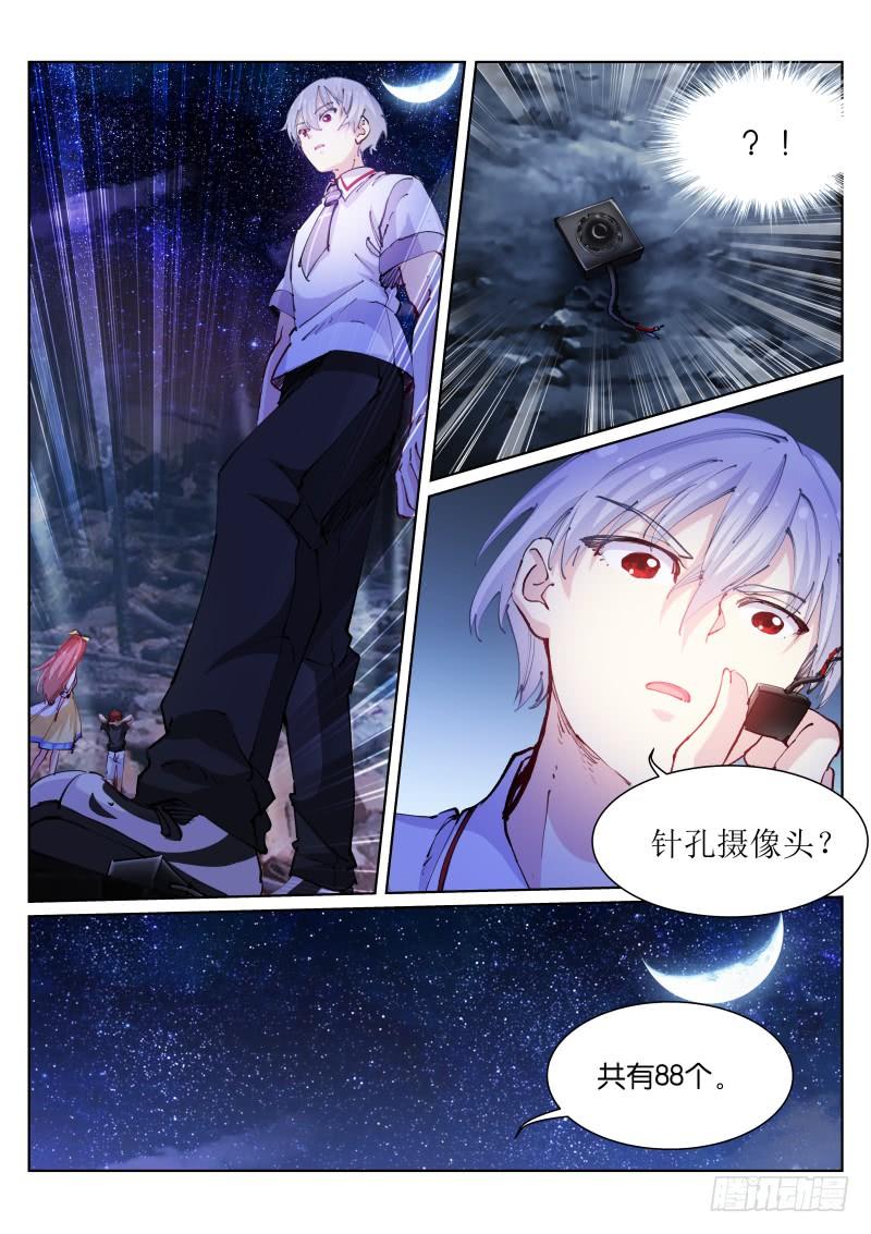 Pale Throne Ch.62 p5