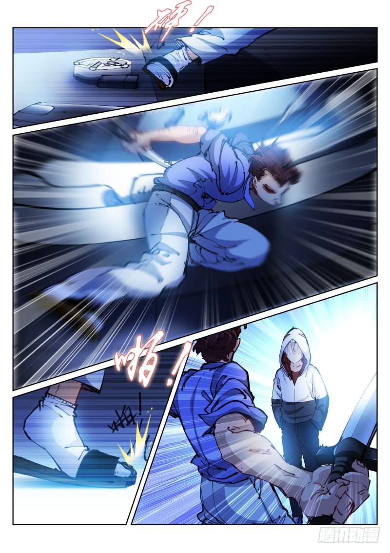 Pale Throne Ch.63 p9