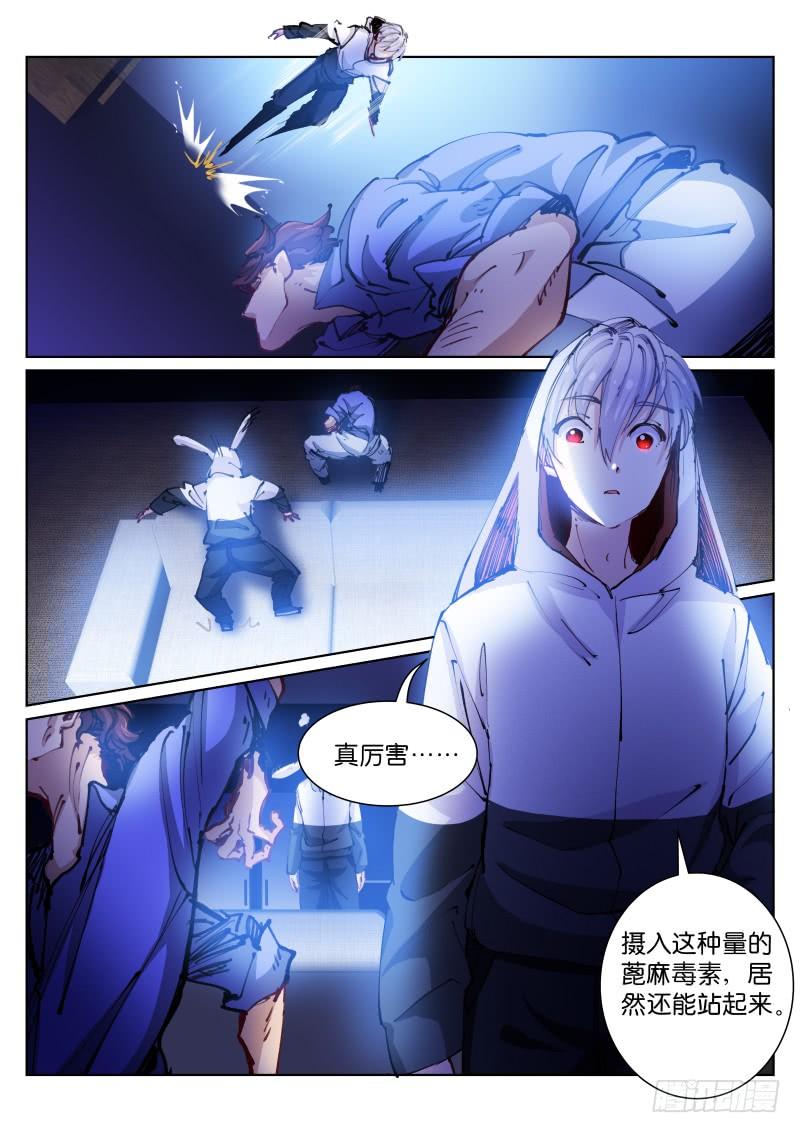 Pale Throne Ch.64 p3