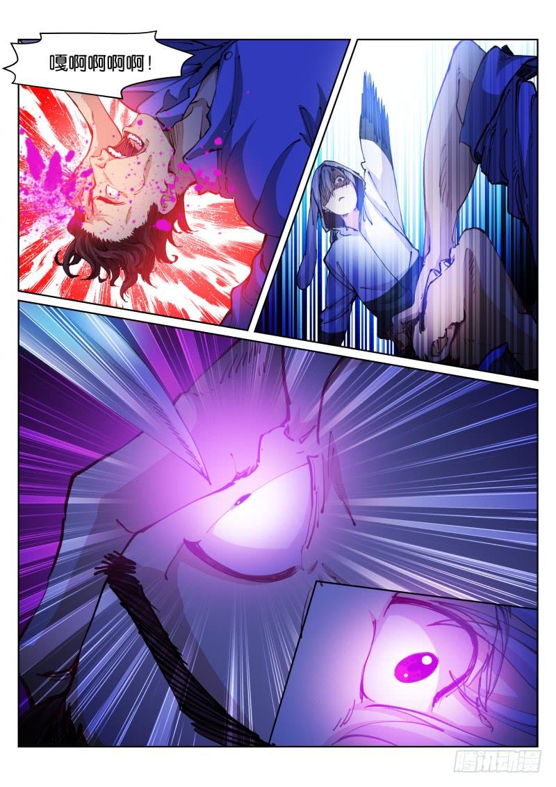 Pale Throne Ch.64 p5