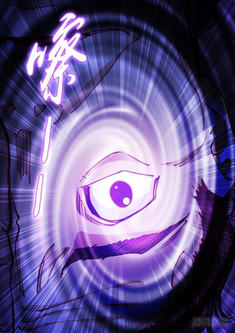 Pale Throne Ch.64 p6