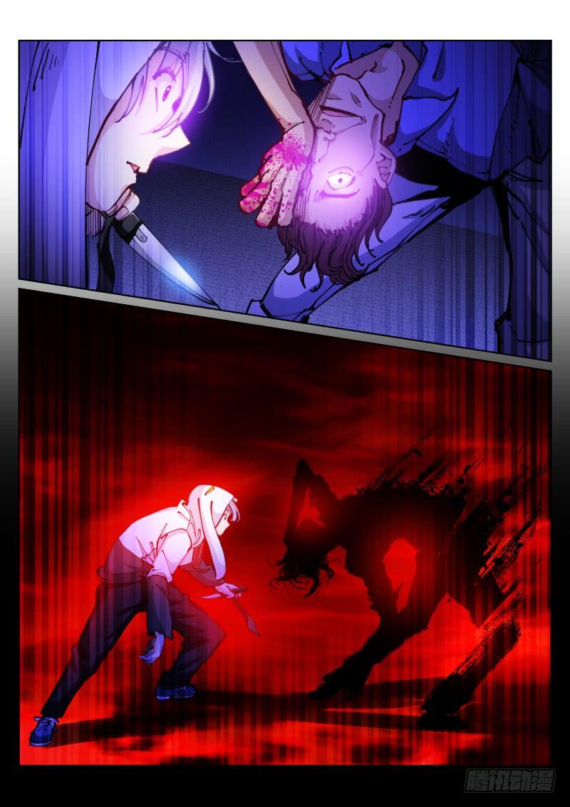 Pale Throne Ch.64 p7