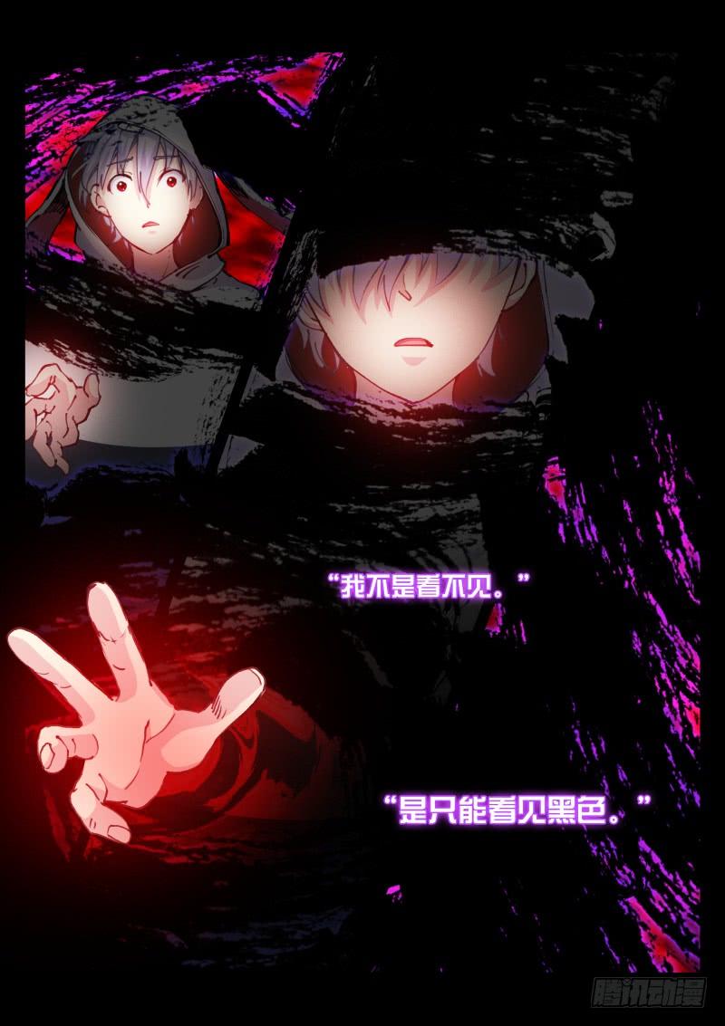 Pale Throne Ch.64 p9