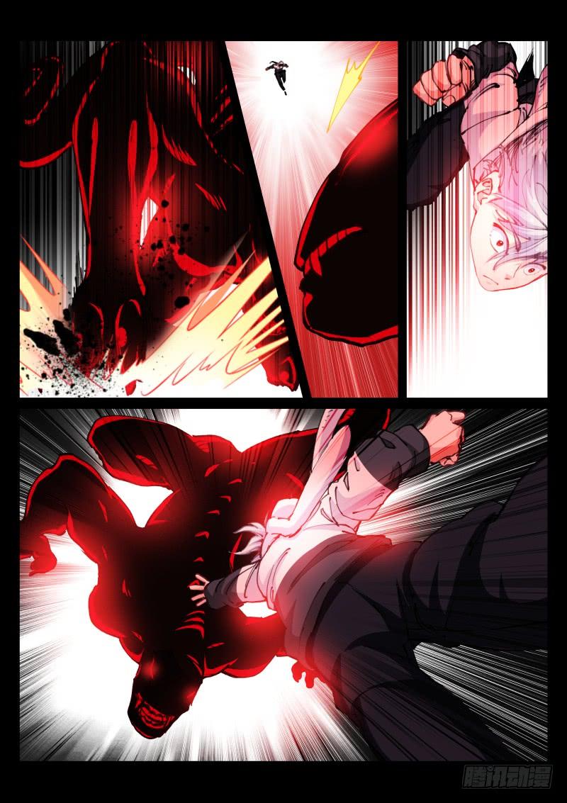 Pale Throne Ch.65 p12