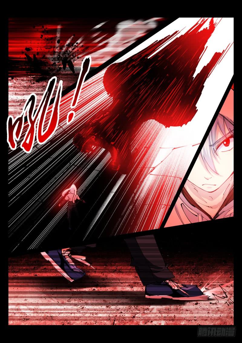 Pale Throne Ch.65 p9