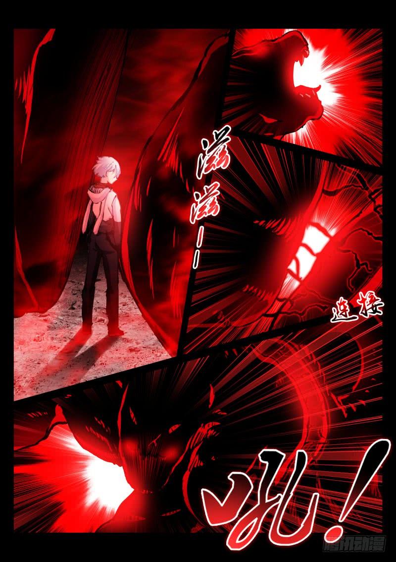 Pale Throne Ch.66 p6