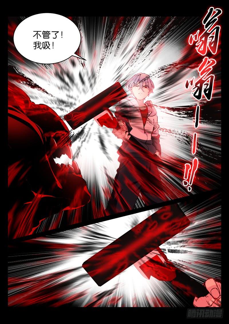 Pale Throne Ch.66 p9