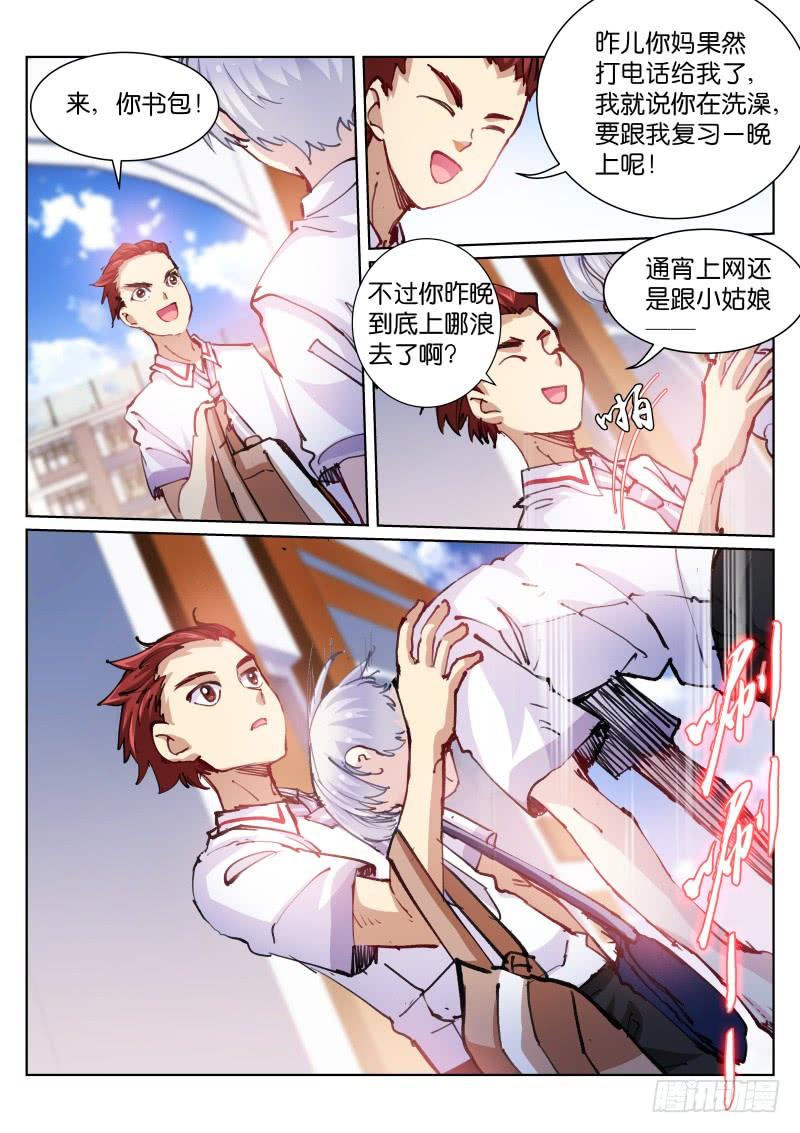 Pale Throne Ch.67 p10