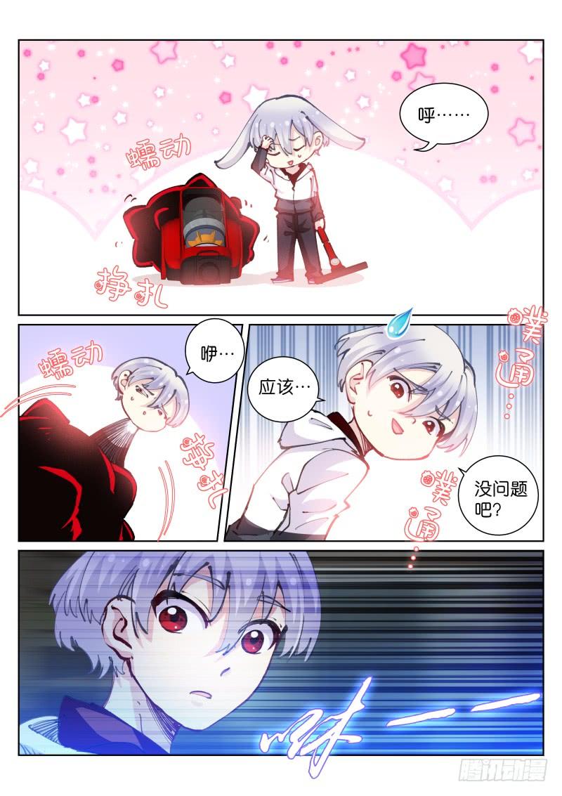 Pale Throne Ch.67 p2
