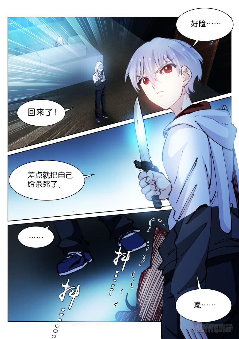 Pale Throne Ch.67 p3
